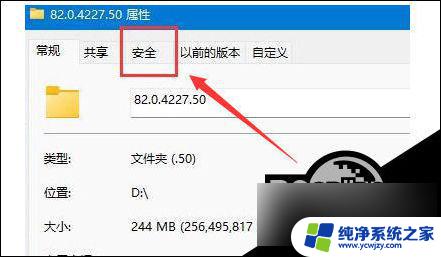 win11双击左键打开文件夹一直转圈 Win11双击文件夹打开慢的解决方法