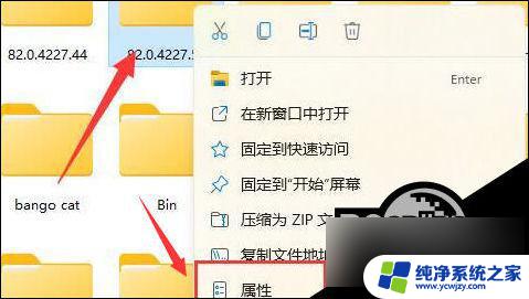 win11双击左键打开文件夹一直转圈 Win11双击文件夹打开慢的解决方法