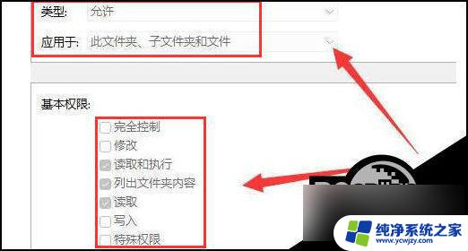 win11双击左键打开文件夹一直转圈 Win11双击文件夹打开慢的解决方法