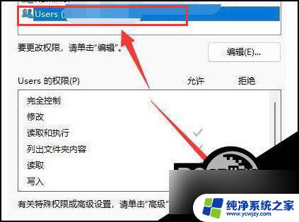 win11双击左键打开文件夹一直转圈 Win11双击文件夹打开慢的解决方法