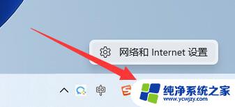 win11 没有有效的ip配置 Win11系统以太网没有有效的IP配置怎么设置