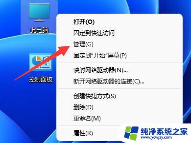 win11 没有有效的ip配置 Win11系统以太网没有有效的IP配置怎么设置