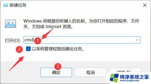 win11设置都打不开怎么解决 win11设置界面打不开怎么办