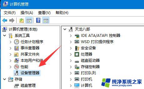 win11 没有有效的ip配置 Win11系统以太网没有有效的IP配置怎么设置