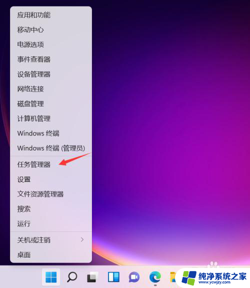 win11设置都打不开怎么解决 win11设置界面打不开怎么办