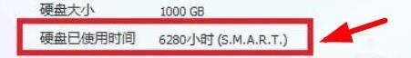 win11使用时间 Win11怎样查看硬盘的使用时间