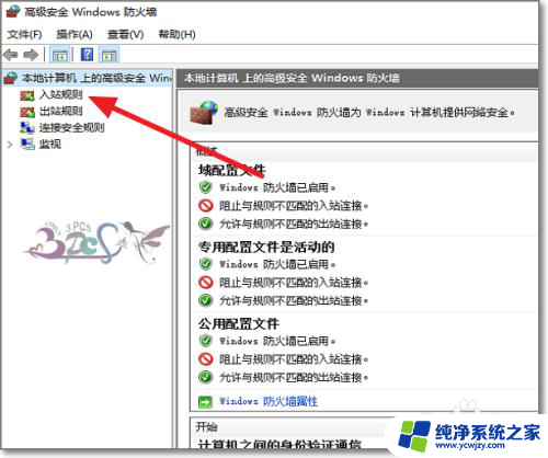 win10不能ping通 Windows10电脑ping不通解决方法