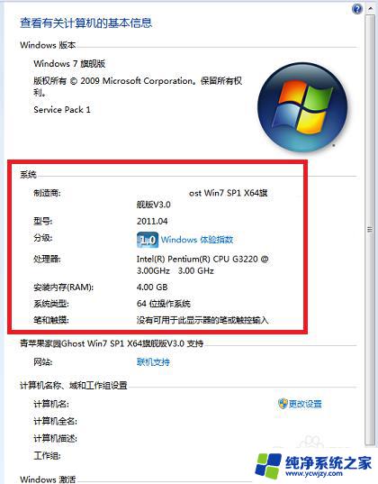 win7流畅运行配置 Win7系统卡顿原因分析及解决方法