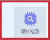 win11使用时间 Win11怎样查看硬盘的使用时间