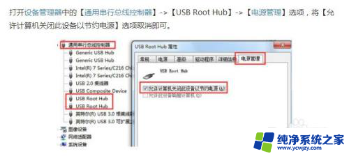 win10 usb蓝牙 绿联USB蓝牙适配器Win10连蓝牙耳机掉线频繁的解决方案