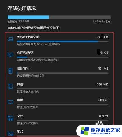 win11的清理在哪里 如何在Win11中清理系统垃圾