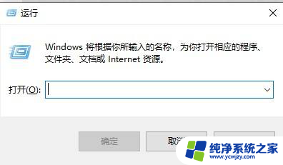 win10半小时不用自动关机