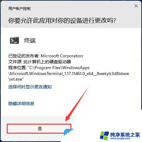 为什么我的win11里打开软件没有图标