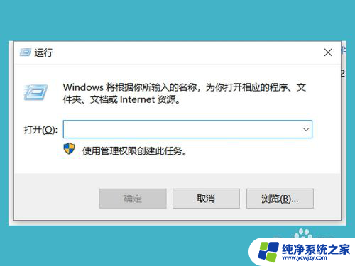 win10网络解除限制?