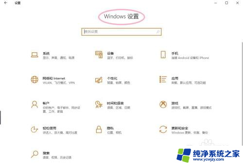 win10电脑内存在哪里看啊