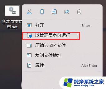 为什么我的win11里打开软件没有图标