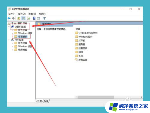 win10网络解除限制?