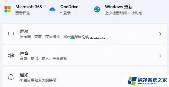 win11obs获取窗口黑屏