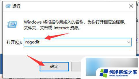 win10电脑护眼模式怎么设置的