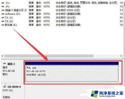 移动硬盘灯亮在电脑上不显示怎么办