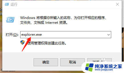 windows桌面空白处右击