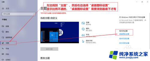 win10我的电脑图标怎么弄出来