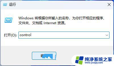 手机连接win11电脑蓝牙配对失败