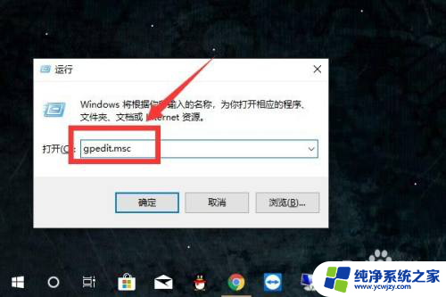 win10电脑自动升级怎么取消