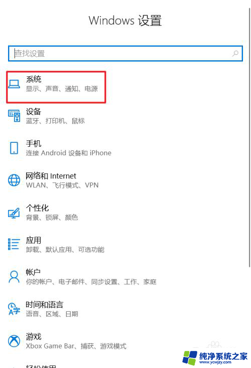 win10c盘正常情况下占用量