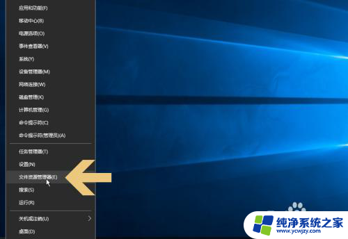 win10 相同文字的像素有差异怎么办