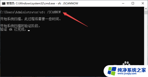 win10开机屏幕闪烁进不去桌面没有图标