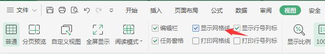 wps如何设置多层网格