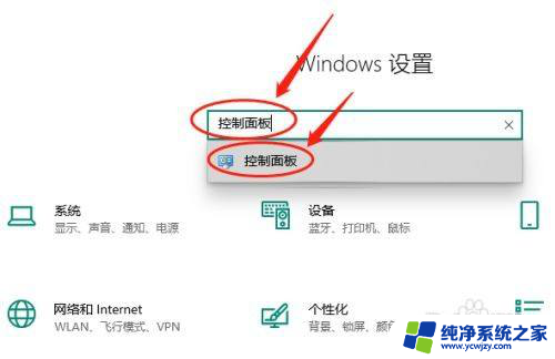 win10关机后鼠标灯一直亮怎么关掉