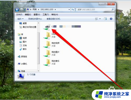 win10系统电脑能与xp系统电脑建立家庭办公网络吗?