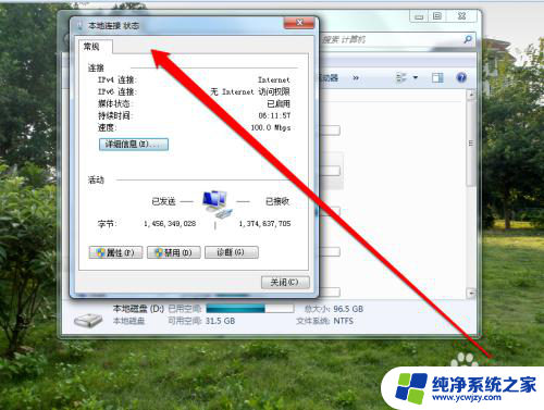 win10系统电脑能与xp系统电脑建立家庭办公网络吗?