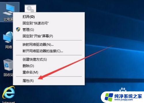 win10总是断网怎么办