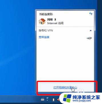 打印机win7和win10怎么做共享