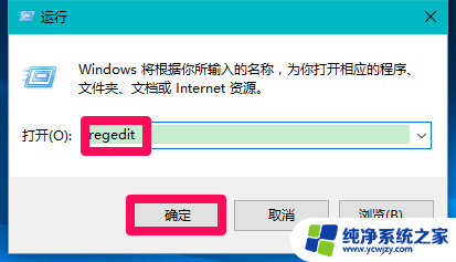 win10关闭电脑显示器关了主机还有声音