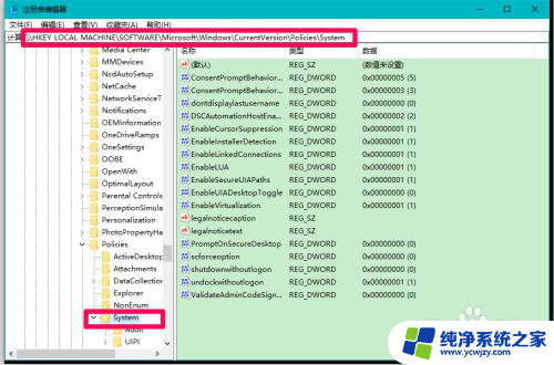 win10关闭电脑显示器关了主机还有声音