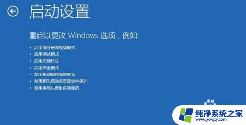 win10开机不显示输入密码框