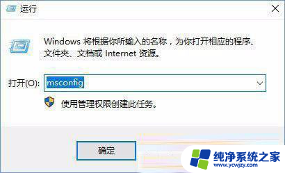 win10开机不显示输入密码框