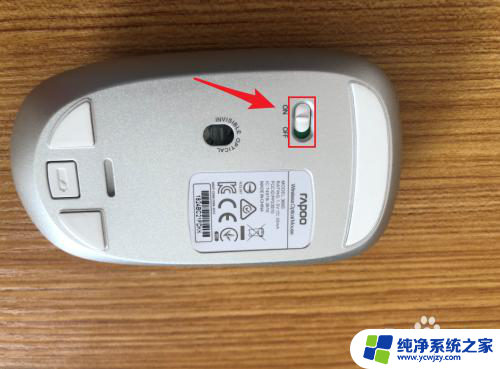 笔记本电脑的无线鼠标怎么连接