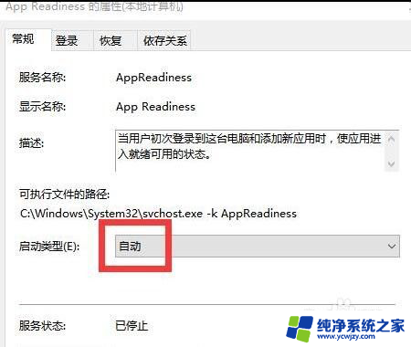 win10 更新 撤销