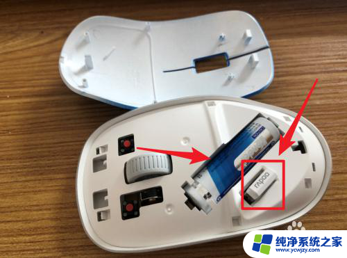 笔记本电脑的无线鼠标怎么连接