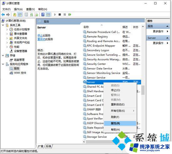 win10系统看不到局域网其他电脑