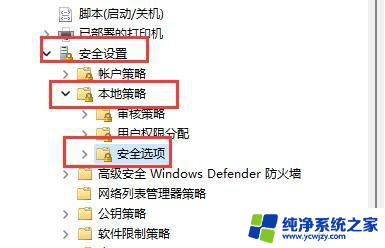 win11用户名中文改英文service.msc