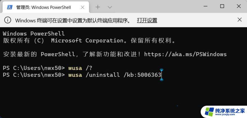 win10开机explorer.exe无响应桌面卡死