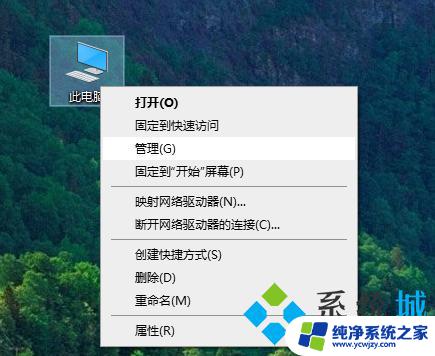 win10系统看不到局域网其他电脑