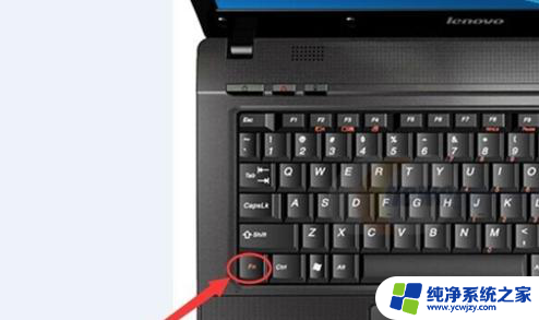 怎么打开键盘锁定