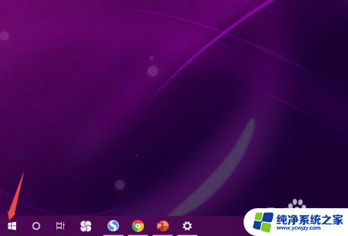 win10电脑前面插耳机没声音